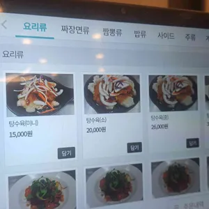 애월짬뽕 리뷰 사진