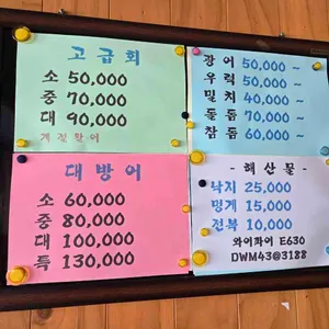 활마트 리뷰 사진