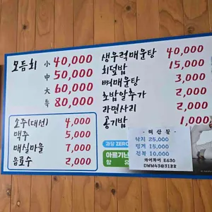 활마트 리뷰 사진