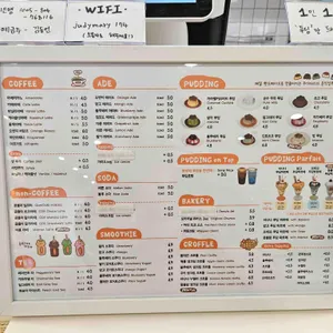 주디마리 리뷰 사진