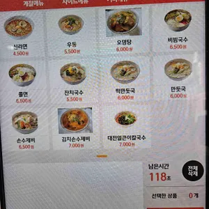 고봉민김밥인 리뷰 사진