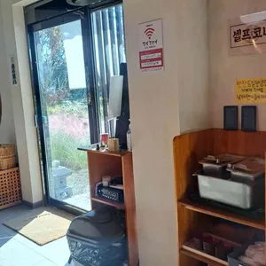 소금쟁이라멘 리뷰 사진