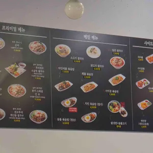 사이공본가 리뷰 사진