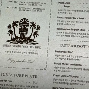 울루울루 리뷰 사진