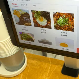 이향연우동돈까스 리뷰 사진