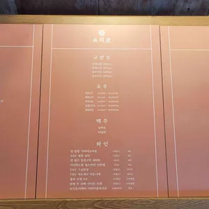 무간도 리뷰 사진