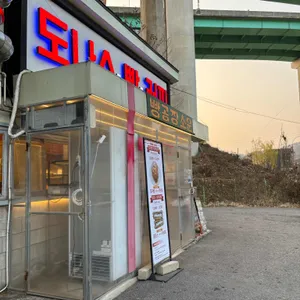 빵공장소운 사진 1