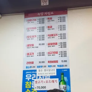 녹양 리뷰 사진