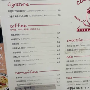 코울러 리뷰 사진