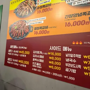 부라보쪽갈비 리뷰 사진