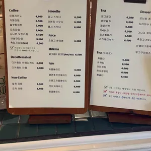 그레이스그래니 리뷰 사진