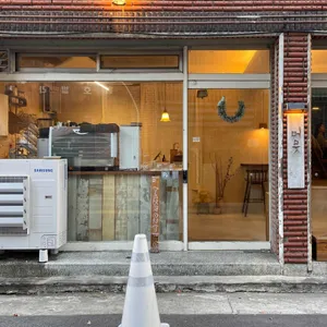 머뭇 리뷰 사진