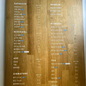 하이오커피 리뷰 사진