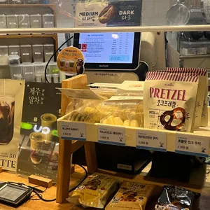 하이오커피 리뷰 사진