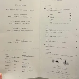 심지 리뷰 사진