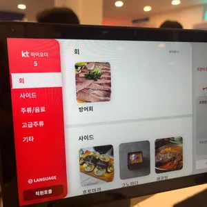 우리포차 리뷰 사진