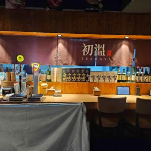 초온 리뷰 사진