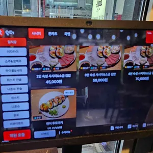 초온 리뷰 사진