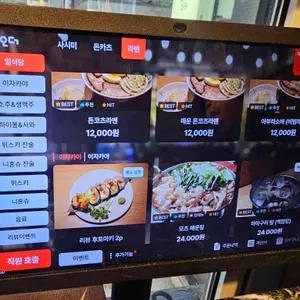 초온 리뷰 사진