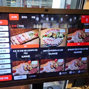 초온 리뷰 사진