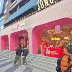 배스킨라빈스 사진 1