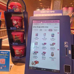 배스킨라빈스 리뷰 사진