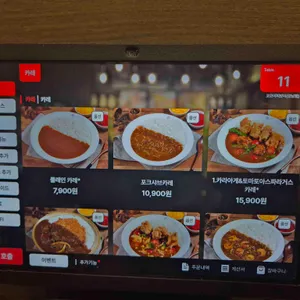 코코이찌방야 리뷰 사진