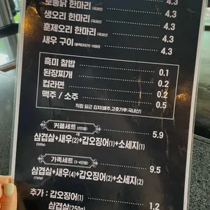 팔공노을철판구이 리뷰 사진