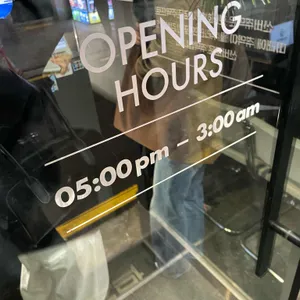 신비주막 리뷰 사진