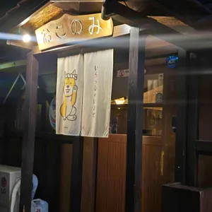 오코노미 리뷰 사진