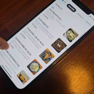 오코노미 리뷰 사진