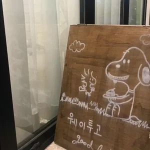 WAYTOGO 리뷰 사진