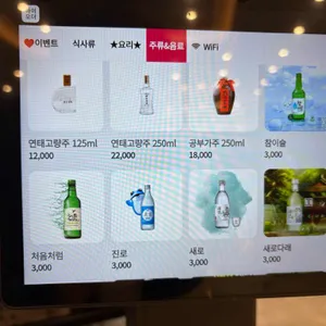 중화칼면 리뷰 사진