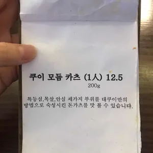 대쿠이 리뷰 사진