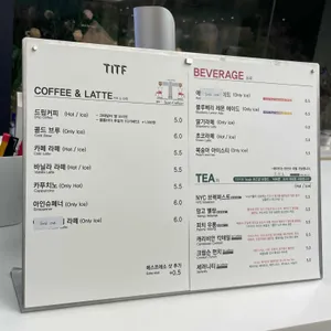 티아이티에프 리뷰 사진