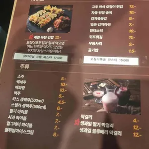 무지 리뷰 사진