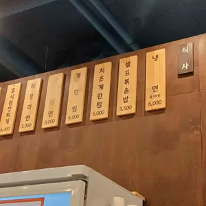 샘삼겹 리뷰 사진