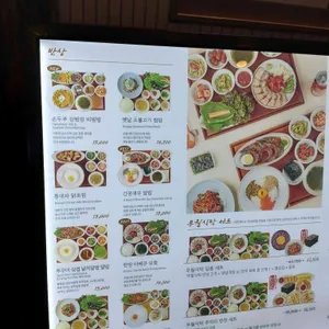 무월식탁 리뷰 사진