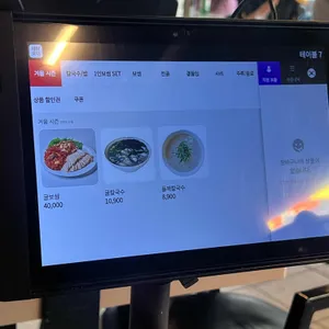 제주곤이칼국수 리뷰 사진