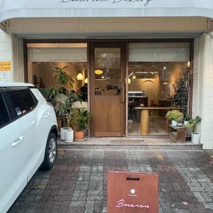 브마롱 리뷰 사진