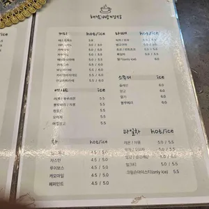 해남빵명장 리뷰 사진