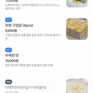 서교난면방 리뷰 사진