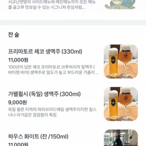 서교난면방 리뷰 사진