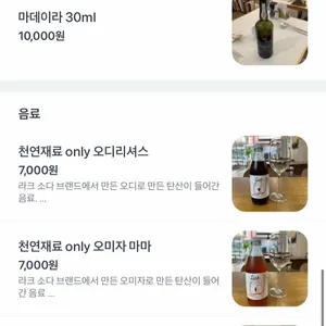 서교난면방 리뷰 사진