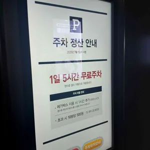 더티프라이 리뷰 사진