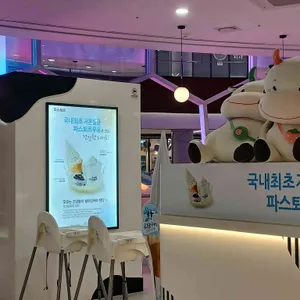 파스퇴르밀크바 리뷰 사진