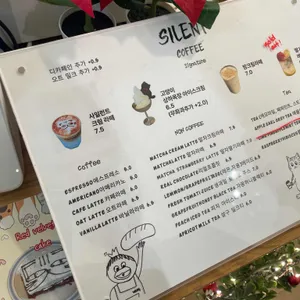 사일런트 리뷰 사진