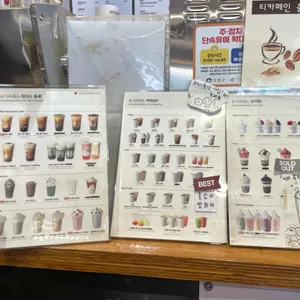 요거프레소 리뷰 사진