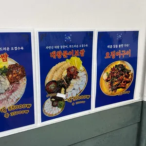 고래해장 리뷰 사진