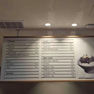 뚜주루 리뷰 사진